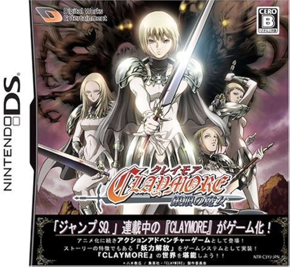 Amazon.co.jp: CLAYMORE (クレイモア) ~銀眼の魔女~ : Video Games