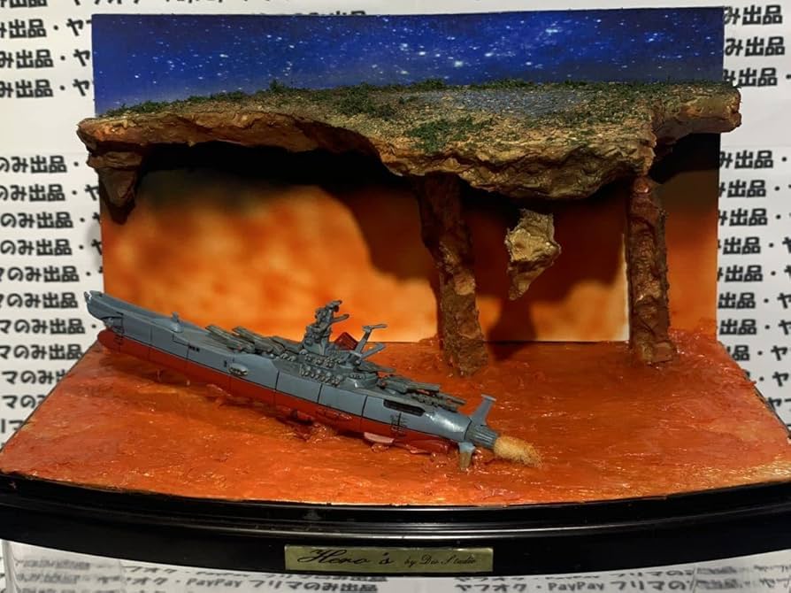 Amazon.co.jp: ジオラマ宇宙戦艦ヤマト ガミラス 硫酸の嵐 : ホビー