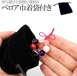 Amazon.co.jp: (SAJ) パワーストーン お守り 天然石 開運グッズ お守り