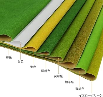 Amazon.co.jp: 芝生マット 大判 1枚入り 人工芝 ロール マット 緑色