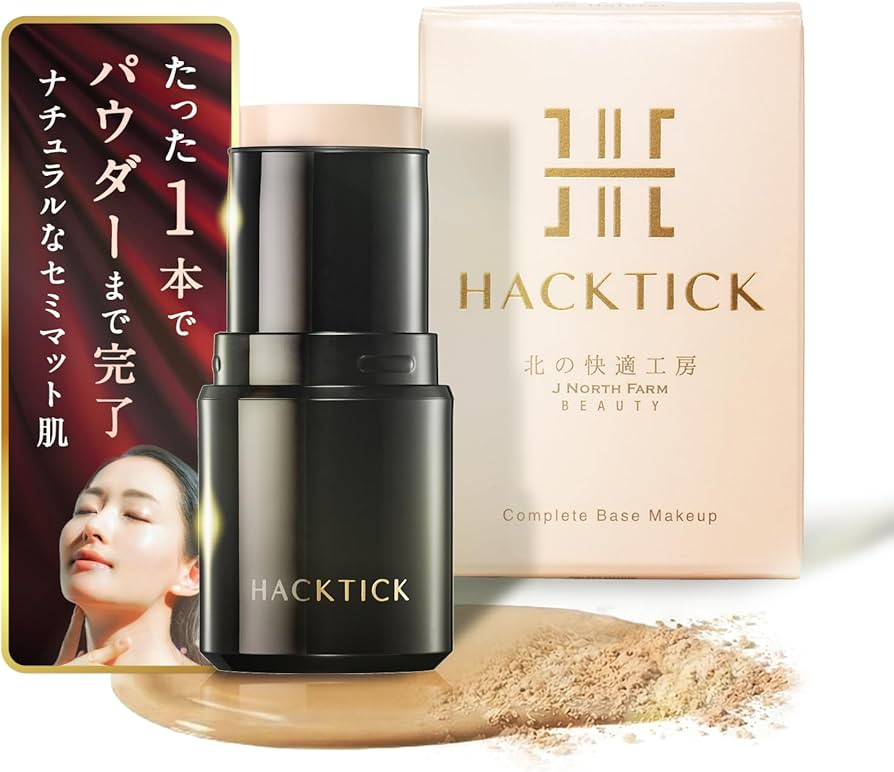 Amazon | 【革命ファンデ】1本でベースメイク完了 北の快適工房