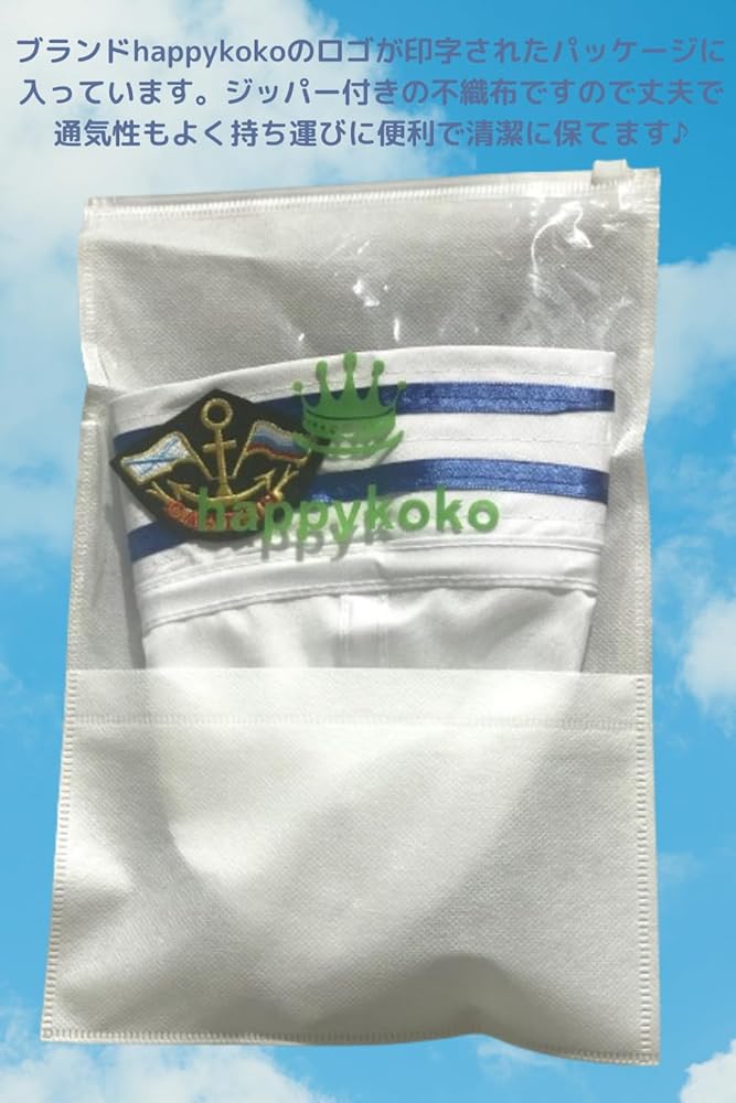 Amazon.co.jp: [happykoko] 水兵 帽子 レディース メンズ 海軍