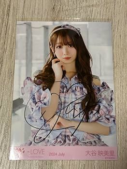 Amazon.co.jp: 大谷映美里 絶対アイドル辞めないで 生写真 直筆 みり