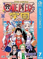 Amazon.co.jp: ONE PIECE学園 10 (ジャンプコミックスDIGITAL) 電子
