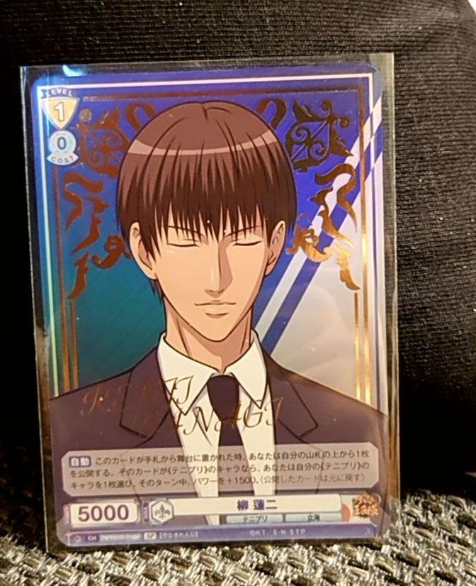 Amazon.co.jp: テニプリ テニスの王子様 柳 蓮二 SP ZWJE : ホビー