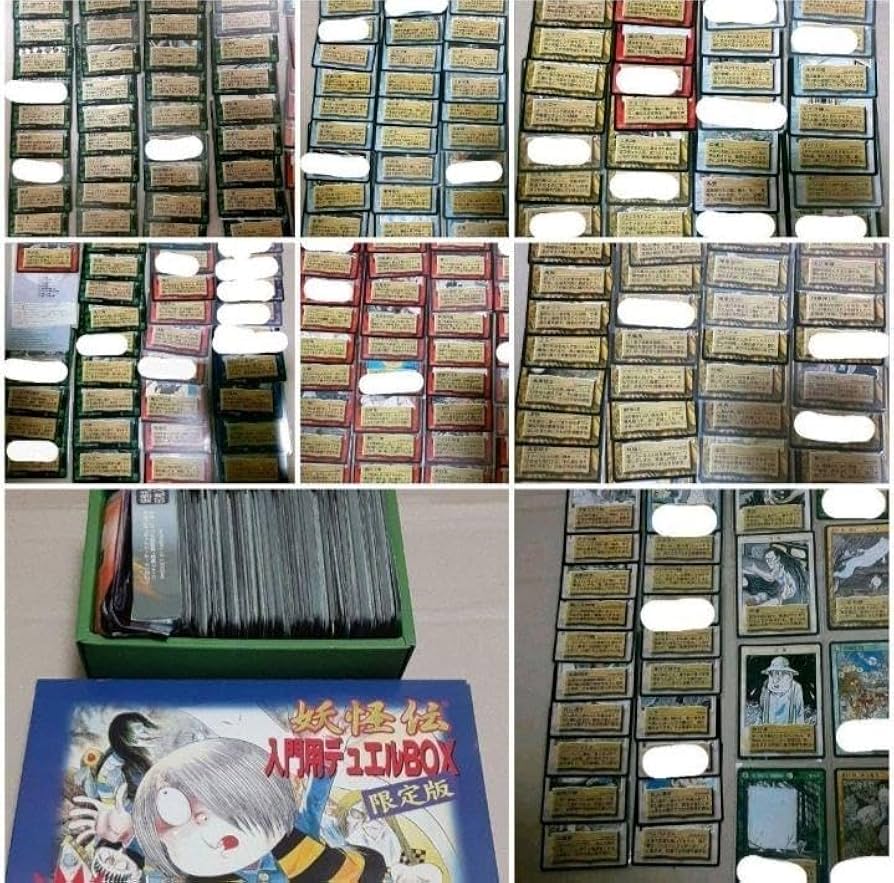 ゲゲゲの鬼太郎カード妖怪伝入門用デュエルBOX 限定版などまとめてセット