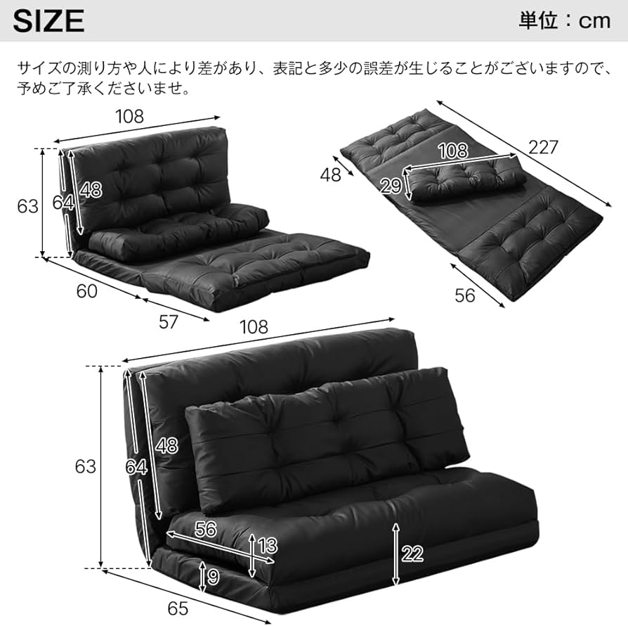 Amazon｜KJUUJE ブラックソファーベッド ソファベッド ローソファー 2