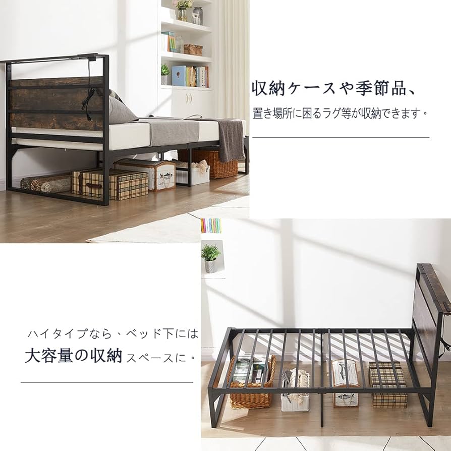 Amazon｜Beemyiベッドフレーム シングル ベッド 2口コンセント 1USB