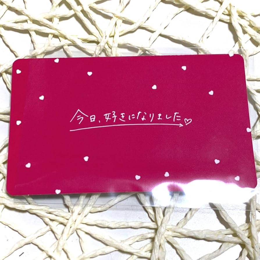 Amazon.co.jp: 今日好きカフェ 2024 原宿 トレカ 夏休み編 女子