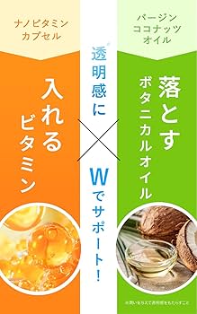 Amazon | 【ナノビタミンc配合】ココラルム VCクレンジング 150g《w