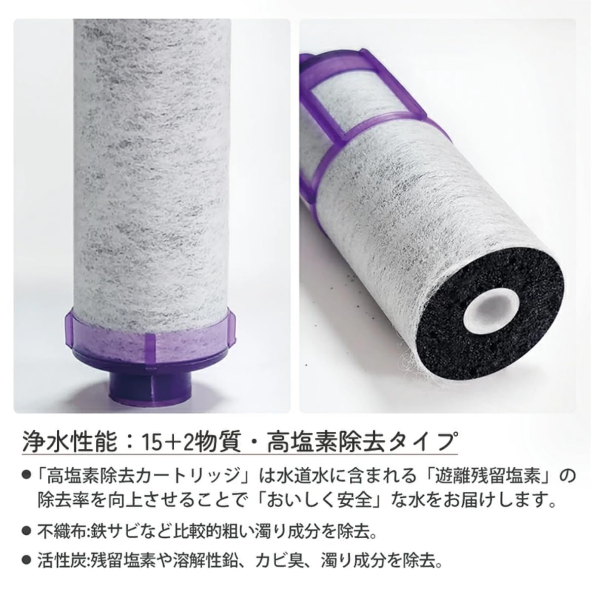 Amazon | JF-22 交換用浄水器カートリッジ（JF-22-F JF-20TK-SW SF-T20