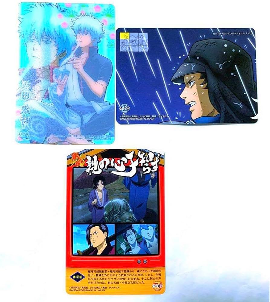 Amazon.co.jp: 銀魂 クリアコレクション クリアカード SP70 等 3枚