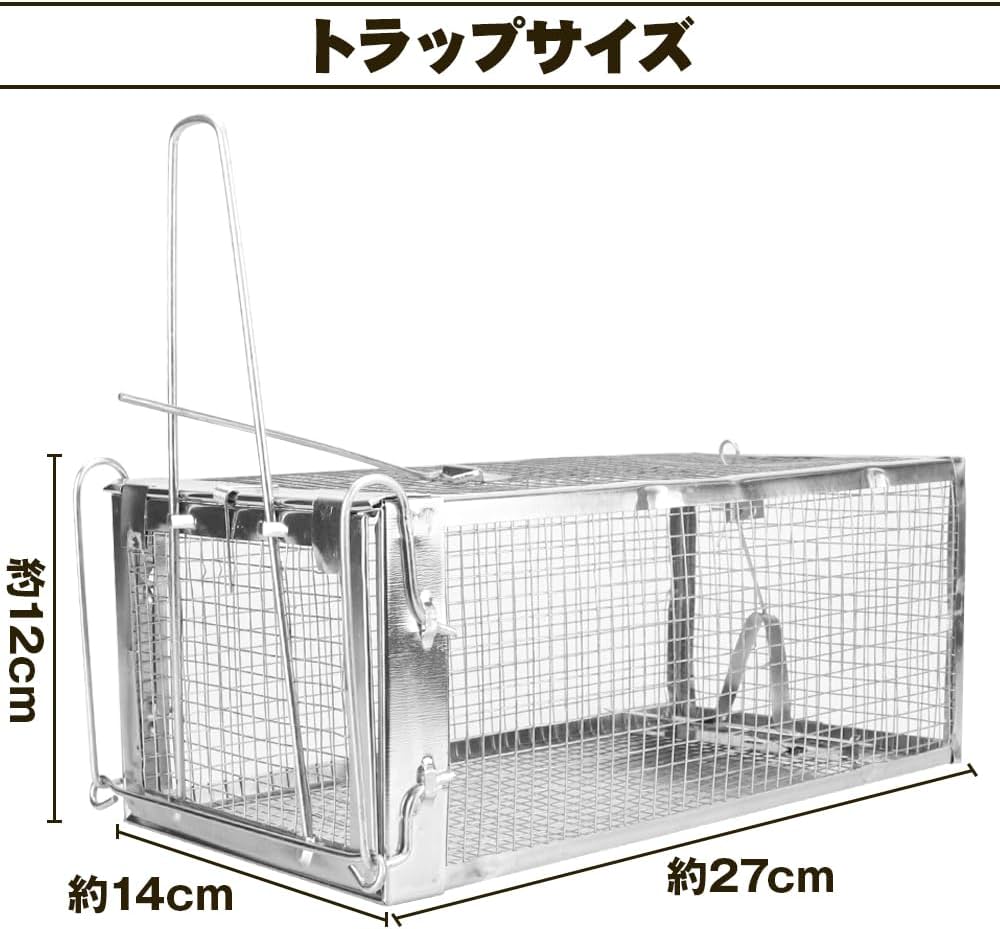 Amazon | ノーブランド品マウストラップネズミ捕り罠仕掛けペダル式