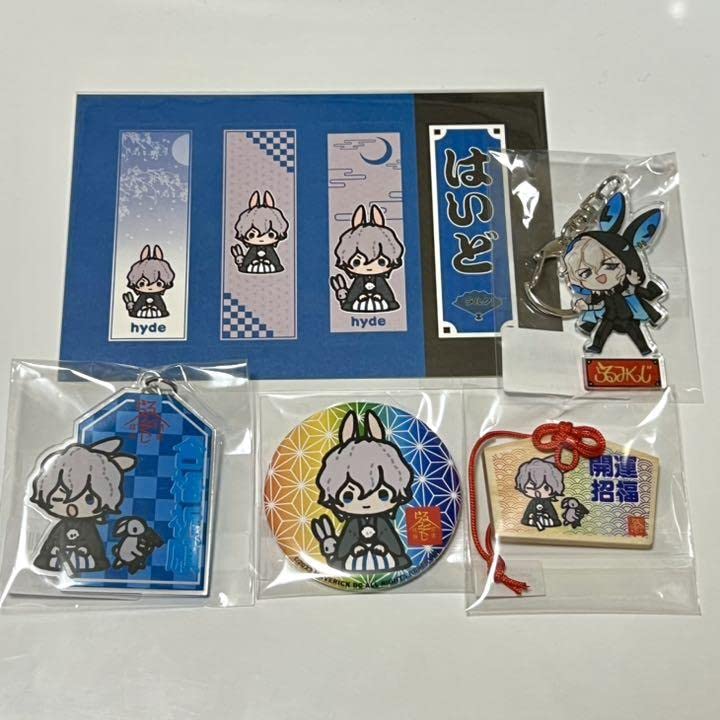 Amazon.co.jp: らるみくじ hyde セット キーホルダー らるみくじ ラル