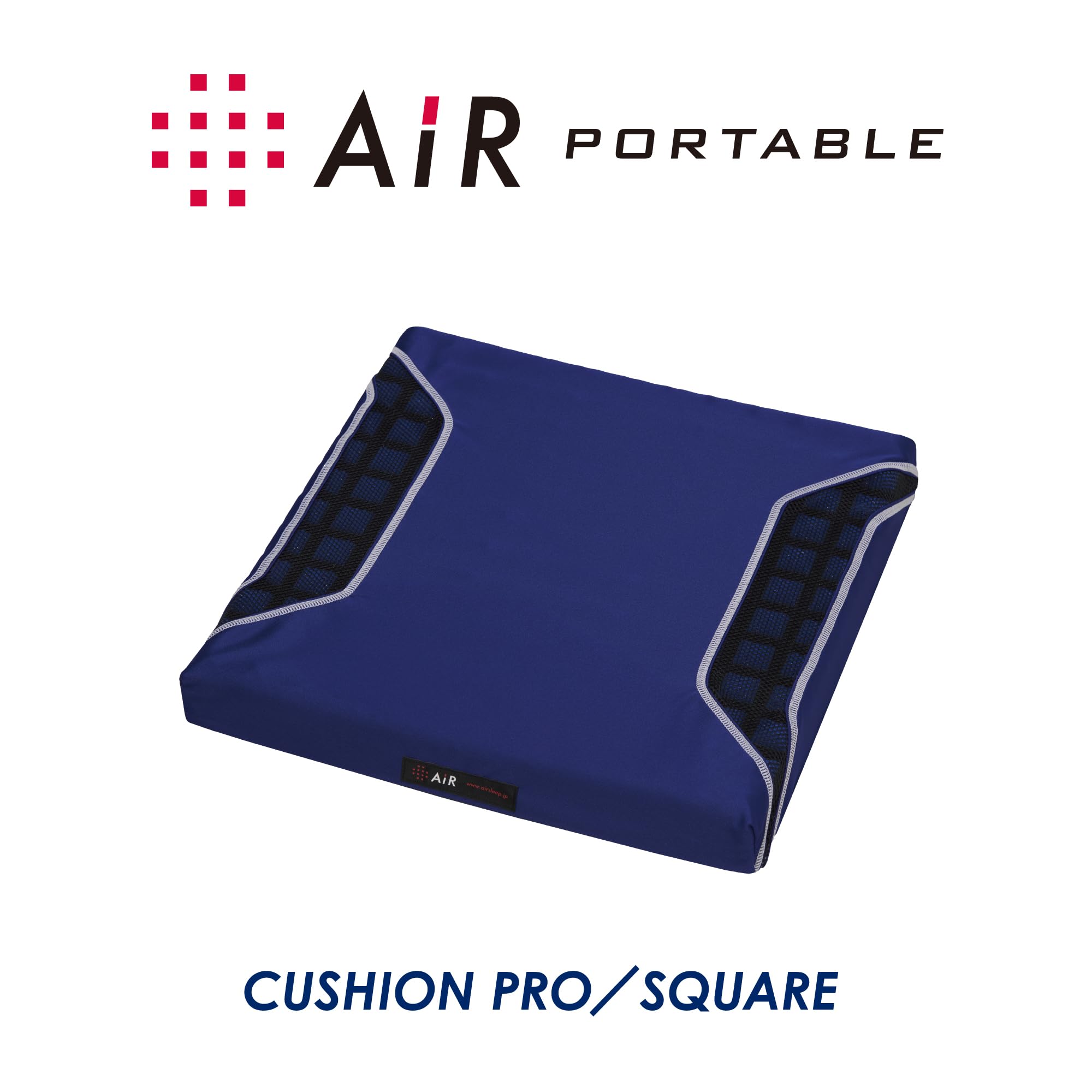 Amazon.co.jp: nishikawa 【 西川 】[エアーポータブル] クッション