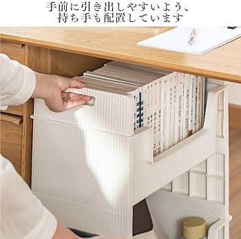 Amazon.co.jp: SUKITTO マガジンラック キャスター ロータイプ スリム