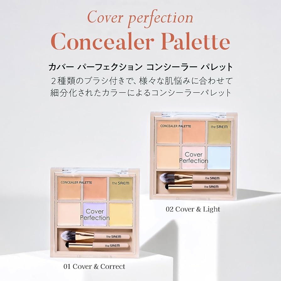 Amazon | ザ セム(The Saem) 日本公式 カバーパーフェクション