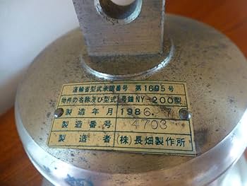 Amazon.co.jp: 大型直径20㎝マリンベル銅鐘号鐘船鐘舟鐘釣鐘吊鐘