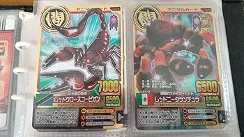 アニマルカイザー 金レア バラ売り用 グレートアニマルカイザー 金レア