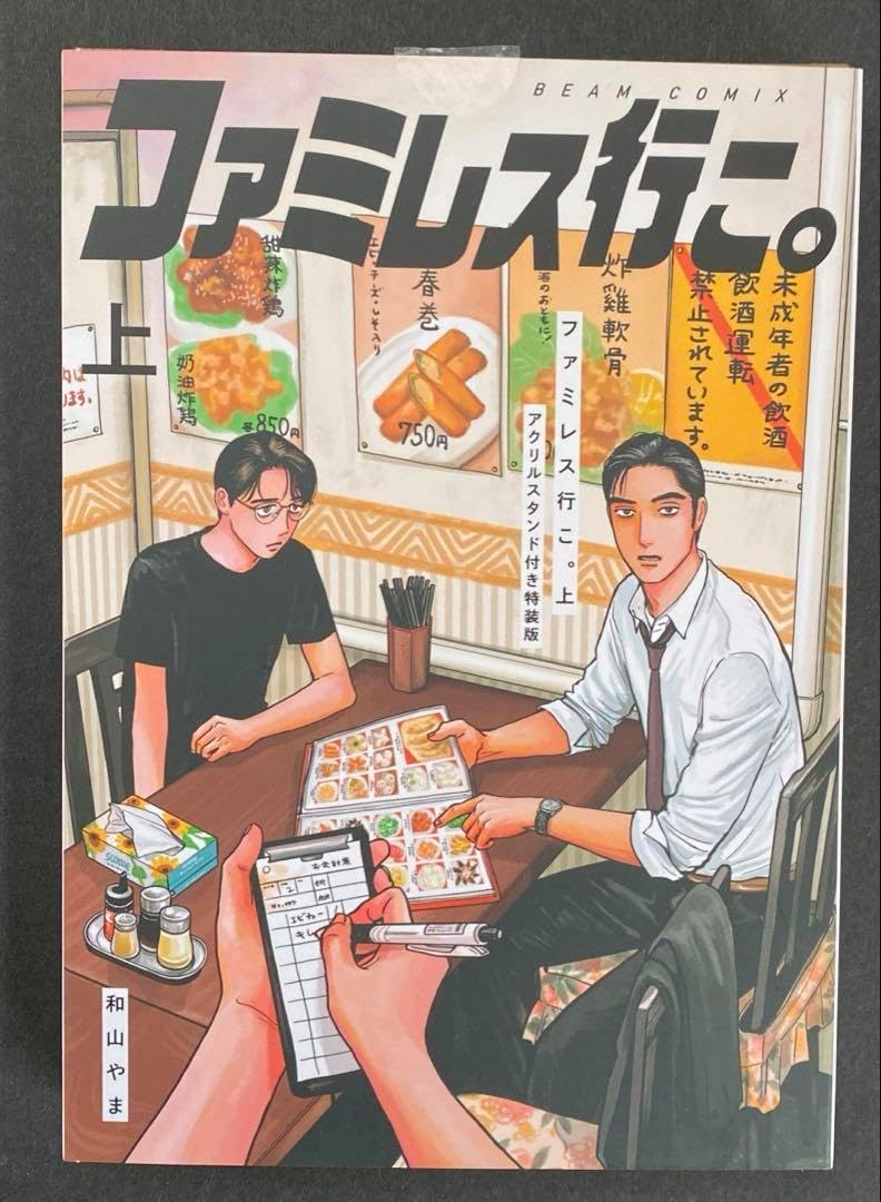 38.「藁屋根の旅館」髙橋一善 油絵
