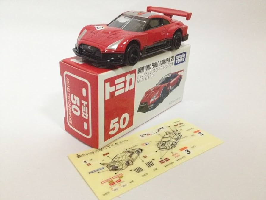 Amazon | トミカ No. 50 ハセミ トミカ エブロ GT-R 2009セパン仕様 箱