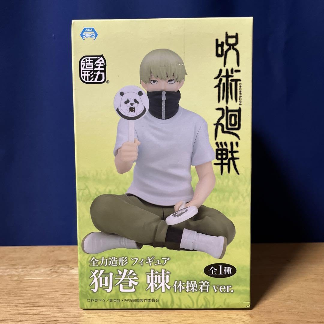 Amazon.co.jp: 呪術廻戦 狗巻 棘、宿儺 フィギュア2体セット : おもちゃ