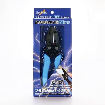Amazon | ゴッドハンド(GodHand) アメイジングカッターミドル GH-AMC-M