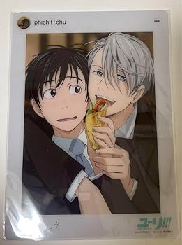 Amazon.co.jp: ユーリ!!! on ICE 下敷き 勝生勇利 ヴィクトル : おもちゃ