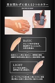 Amazon.co.jp: Rolandale × NULL BBクリーム ROLAND LIGHT 32g