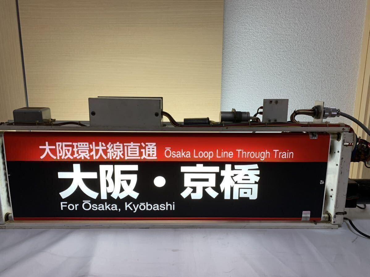 Amazon.co.jp: 指令器付 103系 森ノ宮 方向幕＋行先表示器 京都、快速