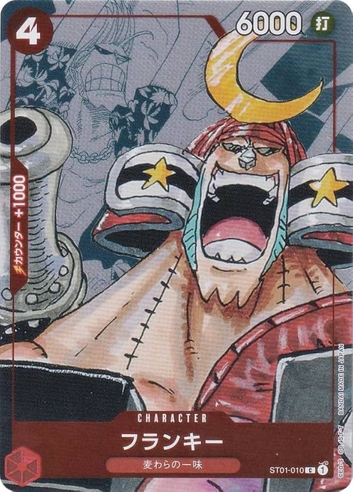 Amazon.co.jp: ワンピースカードゲーム ST01-010 フランキー (C コモン