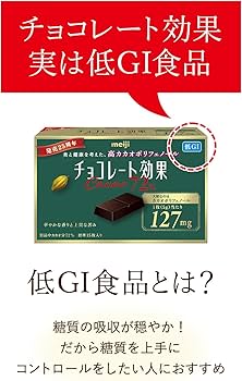 Amazon.co.jp: チョコレート効果 明治 カカオ86% 大容量 940g : 食品