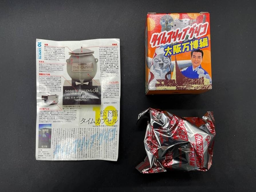 太陽の塔 岡本太郎 EXPO'70 松下館 タイムカプセル など3点 太陽の塔