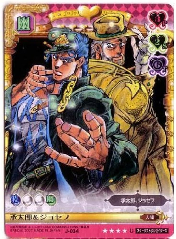 Amazon.co.jp: ジョジョの奇妙な冒険ABC 1弾 【アンコモン】 《キャラ