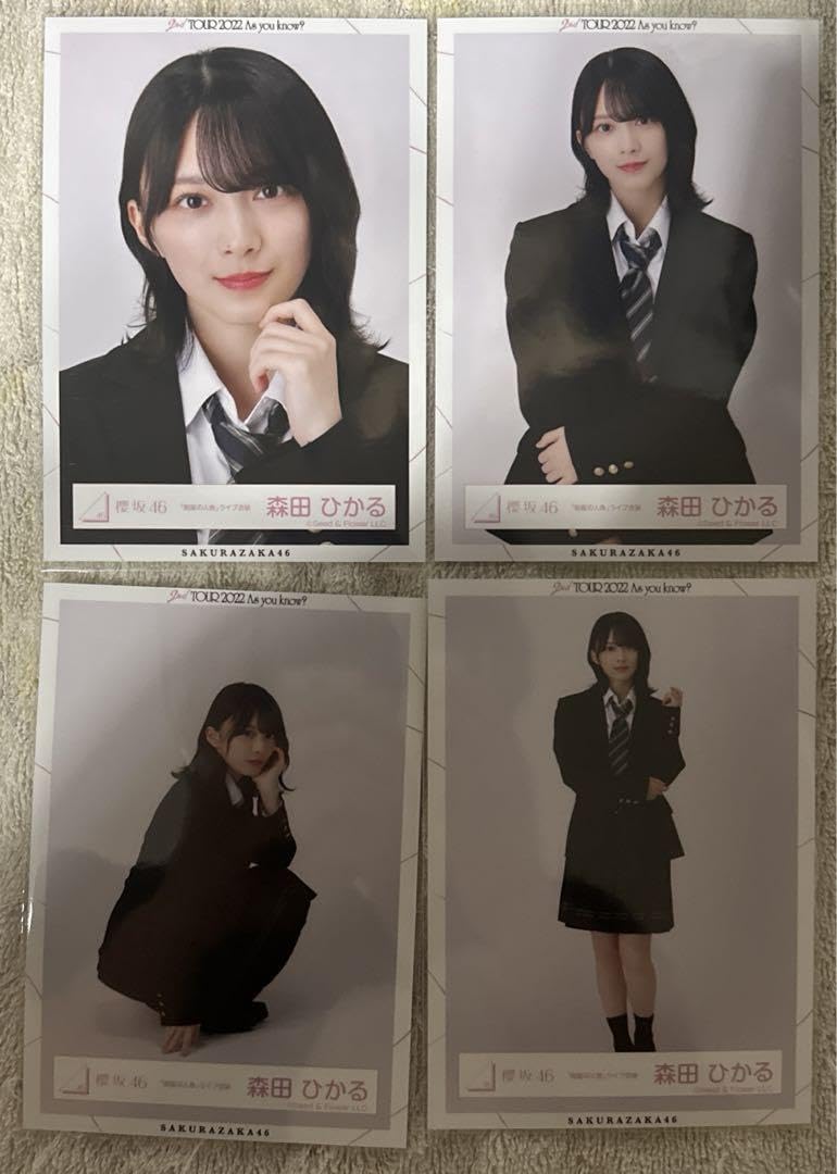 Amazon.co.jp: 櫻坂46 森田ひかる 生写真 制服の人魚 コンプ : Toys