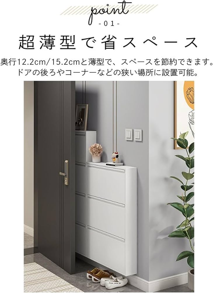 Amazon｜JAVRON シューズラック スリム 斜め置き シューズボックス