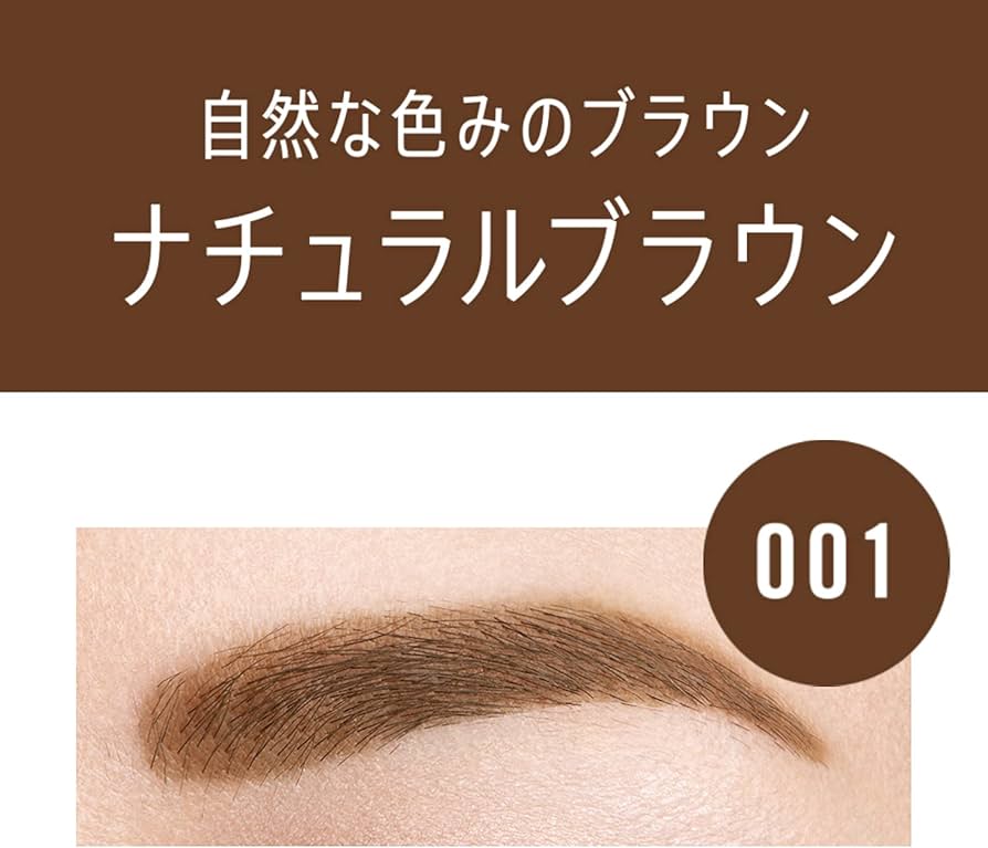 Amazon.co.jp: Rimmel (リンメル) プロフェッショナル アイブロウ