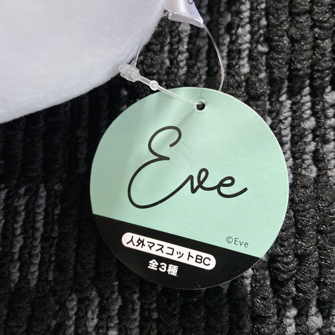 Amazon.co.jp: Eve 人外マスコット BC たマゴ ぬいぐるみ キーホルダー