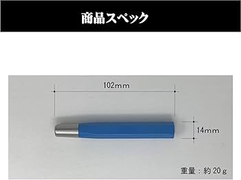 Amazon | スジボリ堂 BMCタガネホルダー 8本セット レッド ブルー
