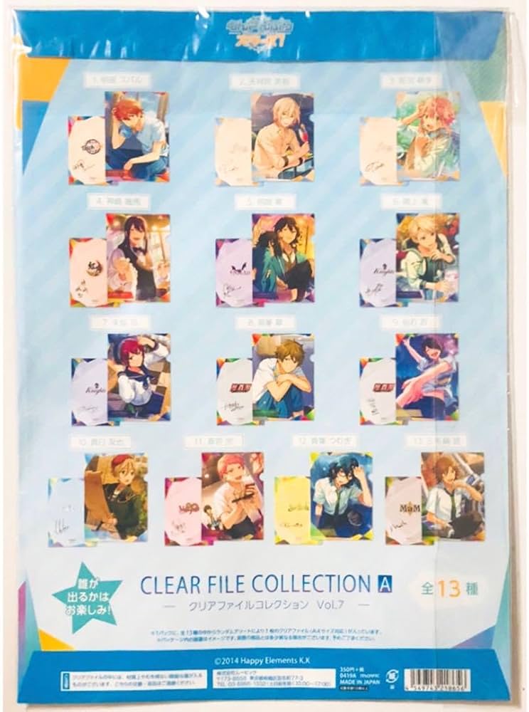 Amazon.co.jp: あんスタ朔間兄弟朔間零＆朔間凛月クリアファイル
