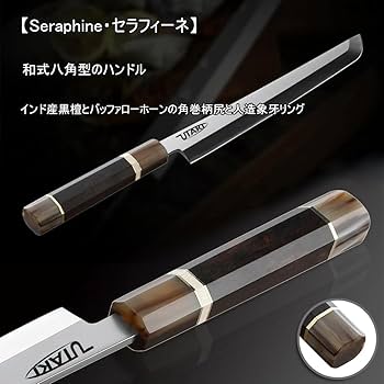 Amazon | Utaki 鞘付先丸蛸引（関東型刺身）包丁 10Cr15MoVステンレス