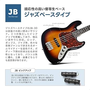 Amazon | SELDER セルダー ベース ジャズベースタイプ JB-30/ブラックW