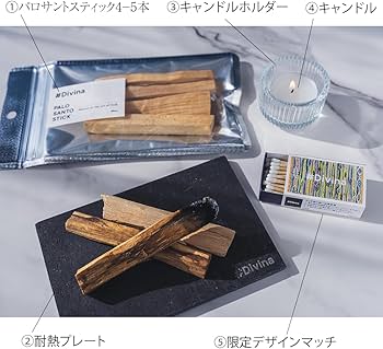 Amazon.co.jp: #Divina スターターキット パロサント 香木 お香 ギフト
