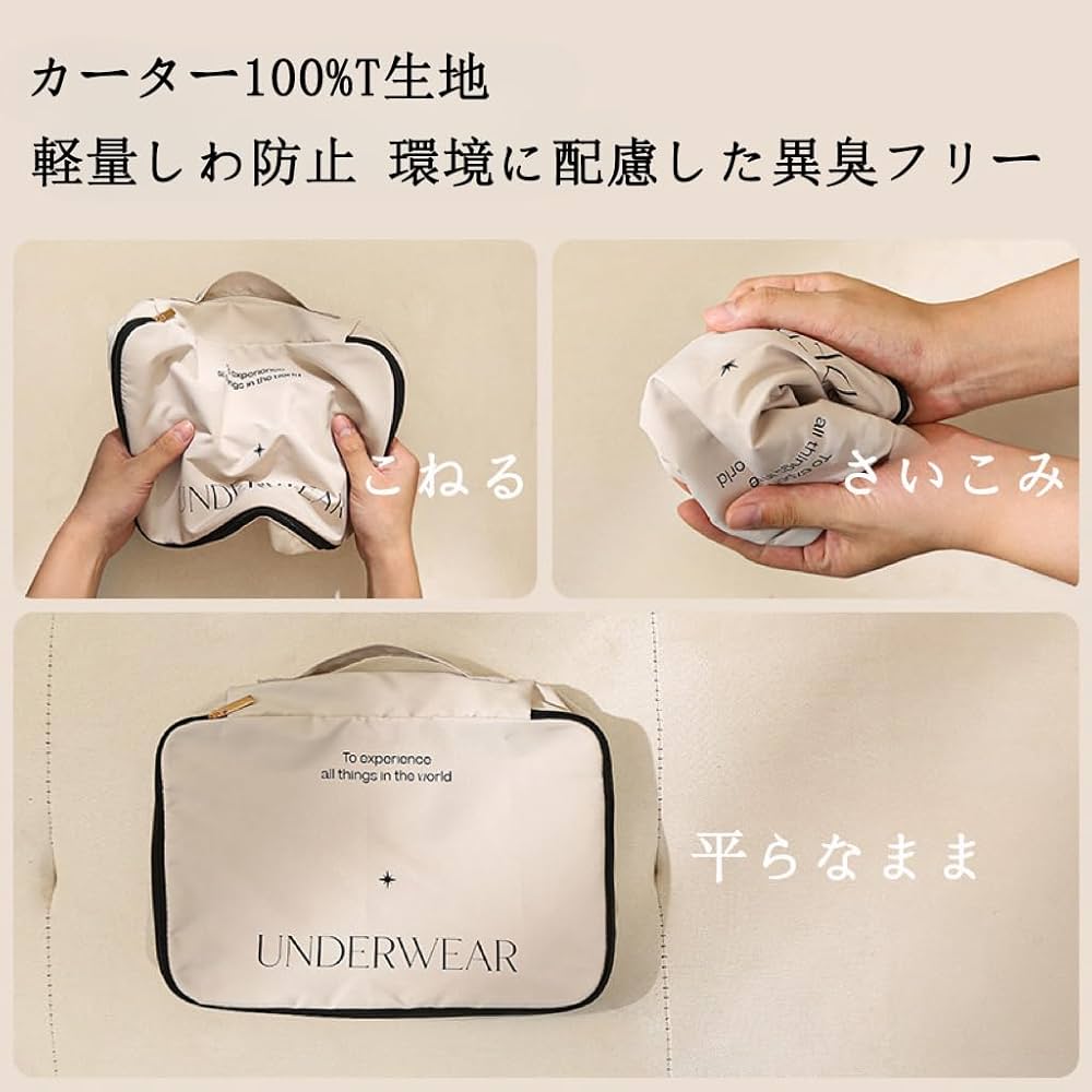 Amazon.co.jp: トラベルポーチ 8点セット トラベルポーチ セット