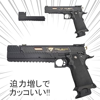 Amazon.co.jp: コンペンセイター ハイキャパ 5.4in コンバットマスター