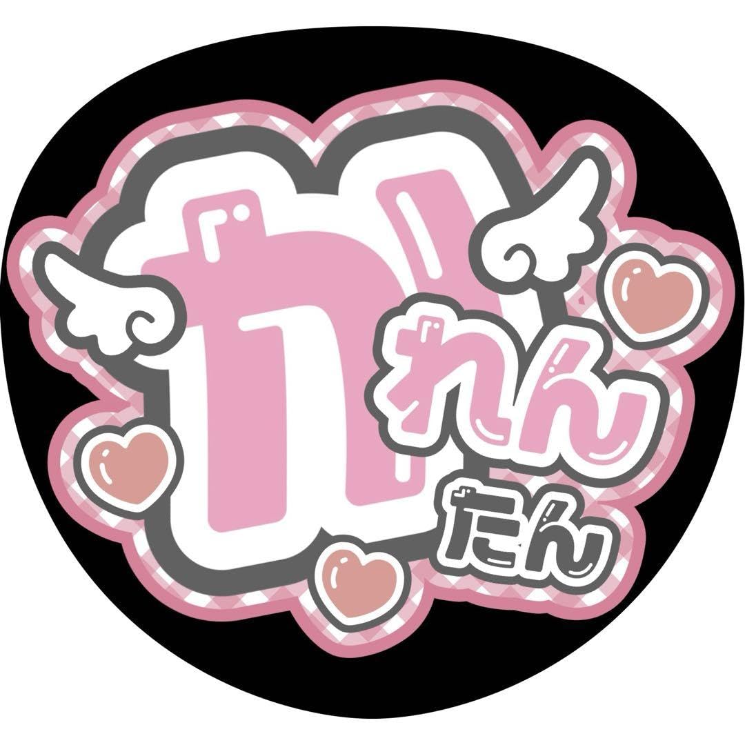 Amazon.co.jp: 松本かれん フルーツジッパー うちわ : おもちゃ