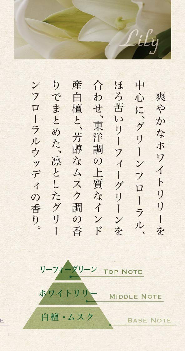 Amazon.co.jp: 日本香堂(Nippon Kodo) 香水香 花の花 スティック36本入