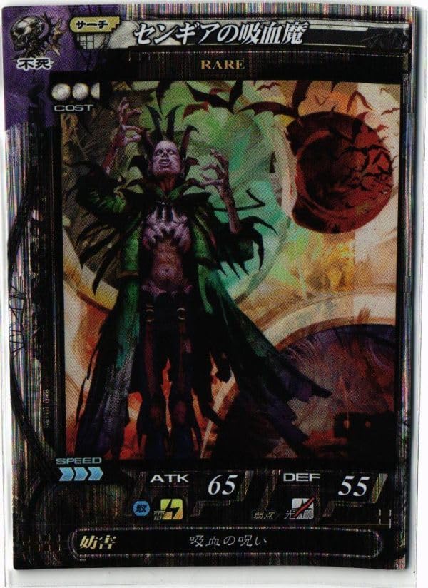 ロードオブヴァーミリオン Ⅱ 未開封パック 54パック ロードオブ