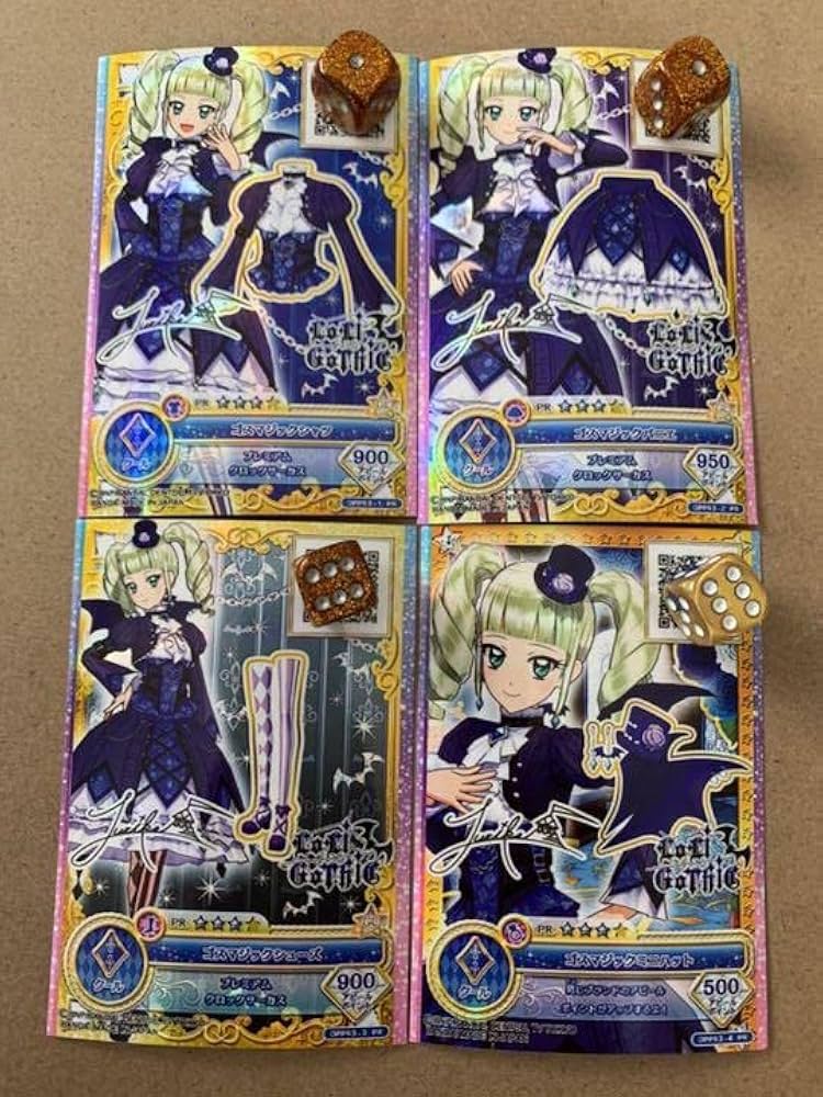 Amazon.co.jp: アイカツオンパレード ゴスマジックコーデ 藤堂ユリカ