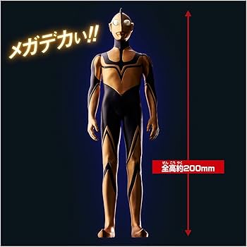 Amazon.co.jp: [BANDAI] メガライトヒーローズ ゾーフィ(シン